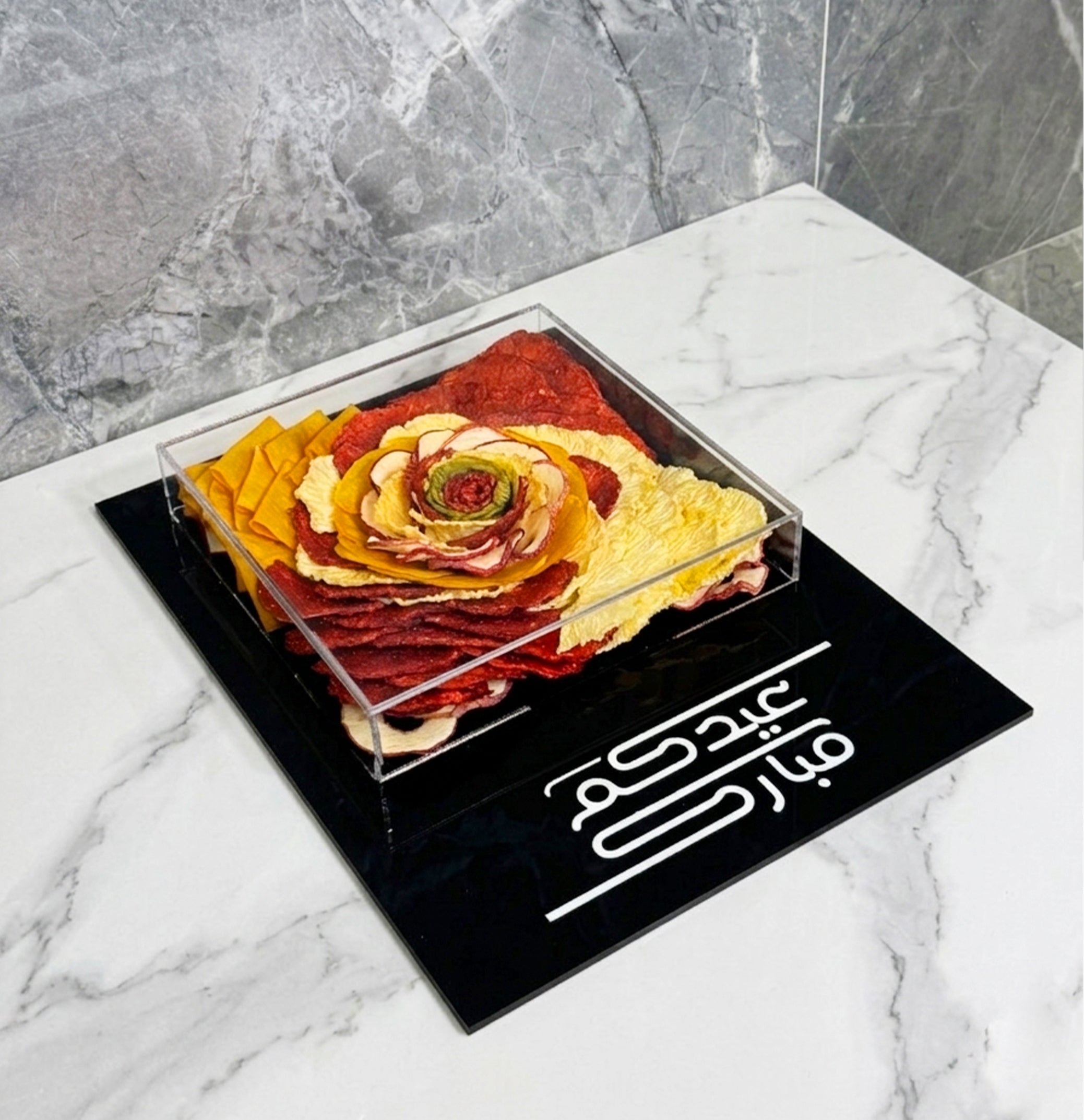 أكريلك عيدكم مبارك