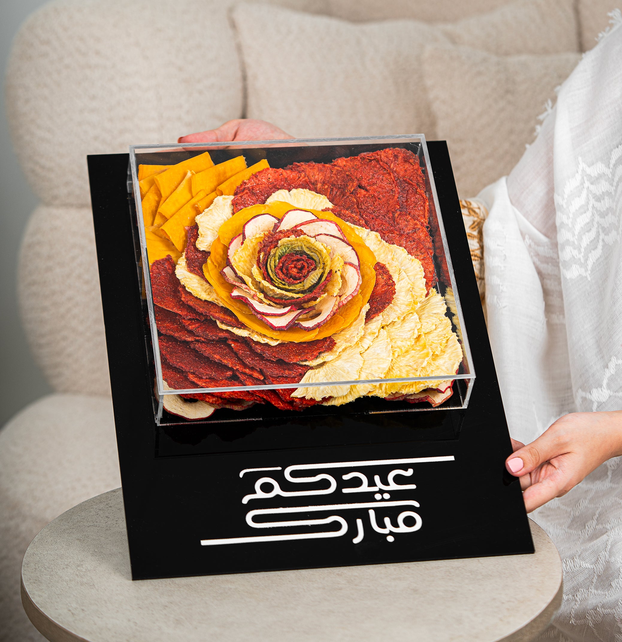 أكريلك عيدكم مبارك