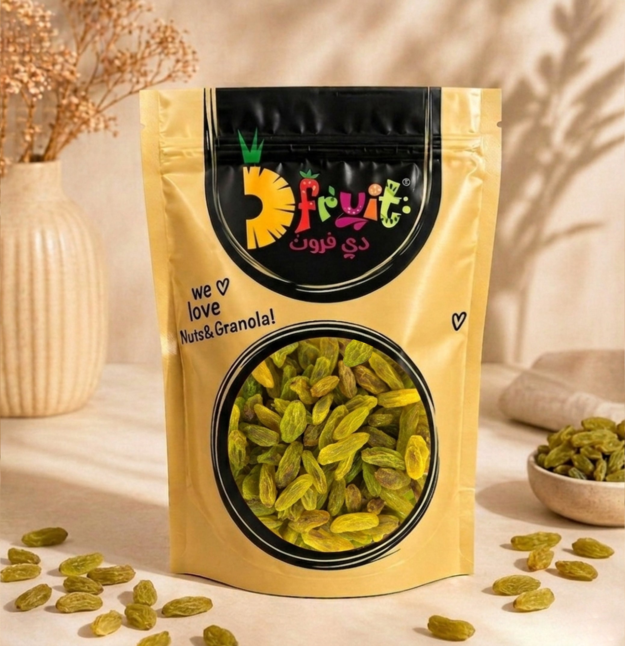 زبيب أخضر