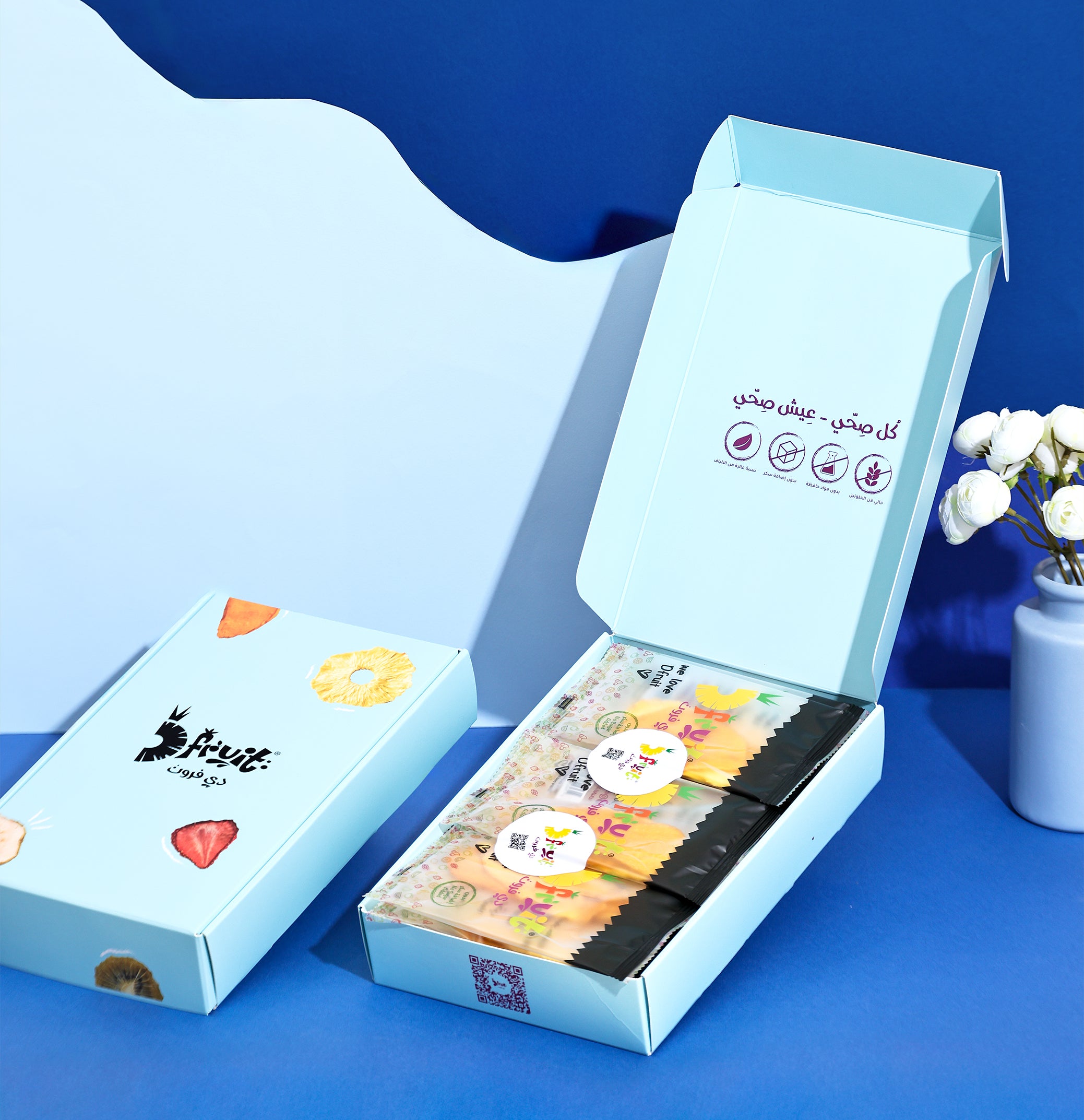School Box - Mango