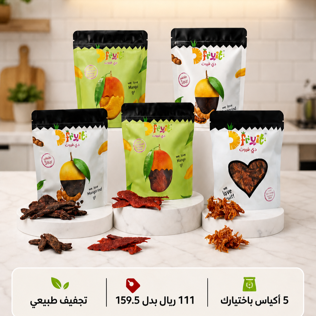باكج المانجو